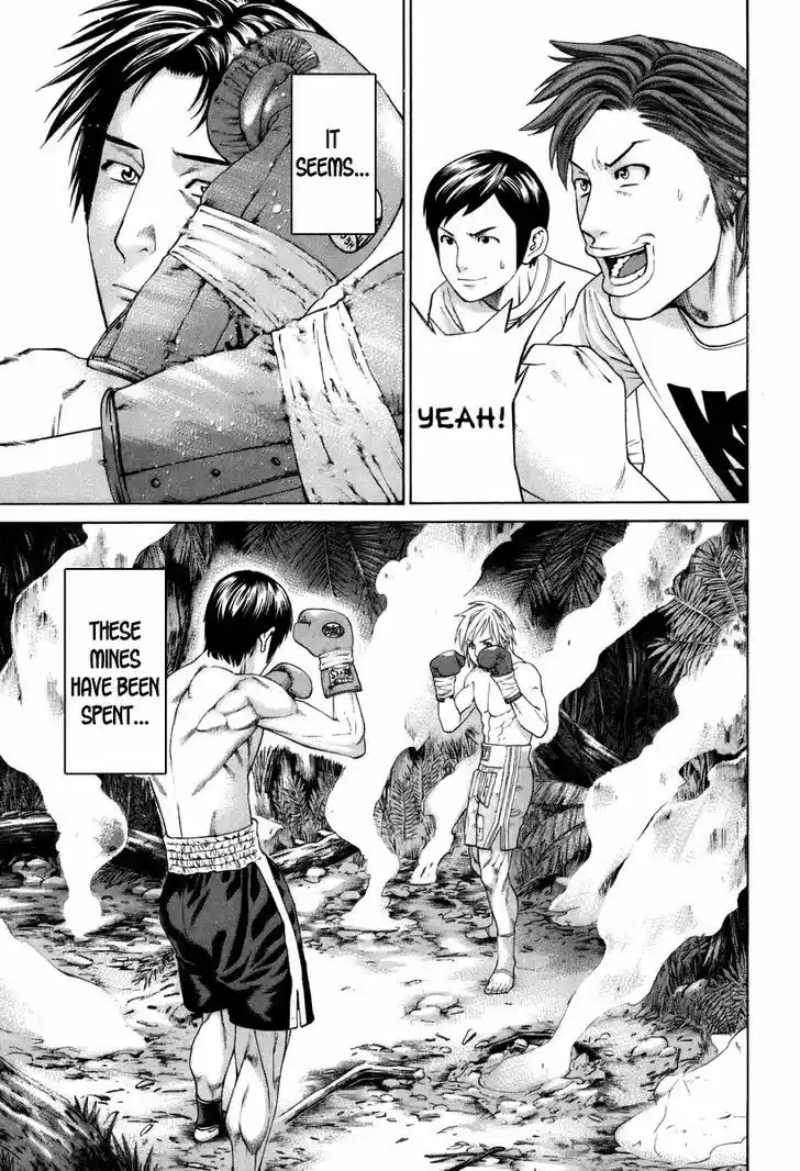 Karate Shoukoushi Kohinata Minoru 318