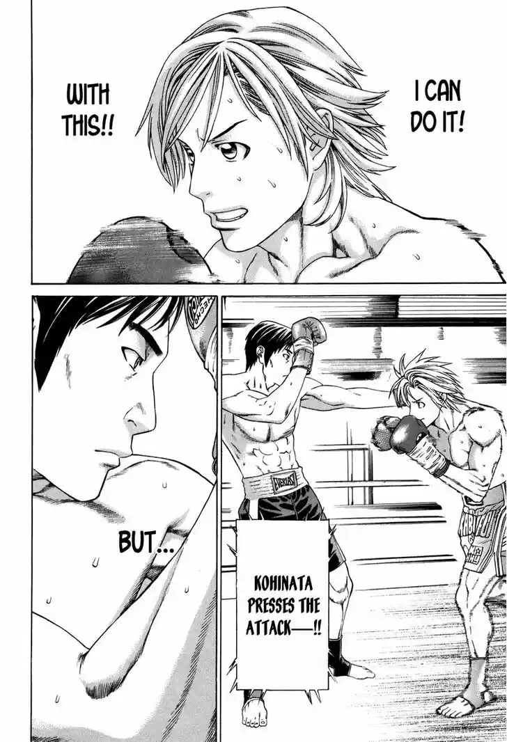 Karate Shoukoushi Kohinata Minoru 318