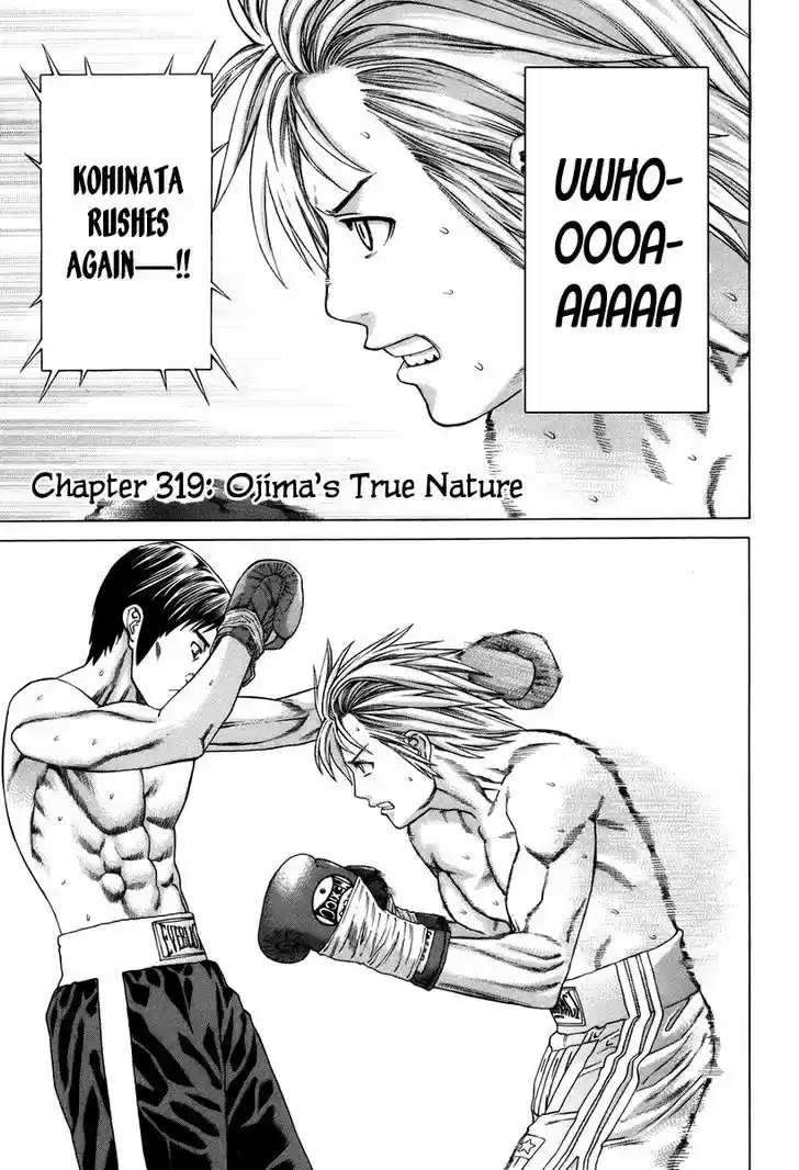 Karate Shoukoushi Kohinata Minoru 319