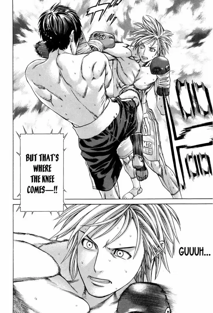 Karate Shoukoushi Kohinata Minoru 319