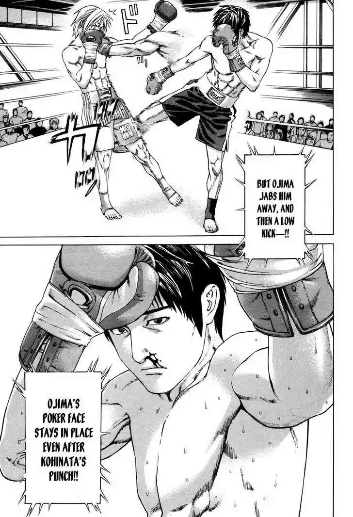 Karate Shoukoushi Kohinata Minoru 319