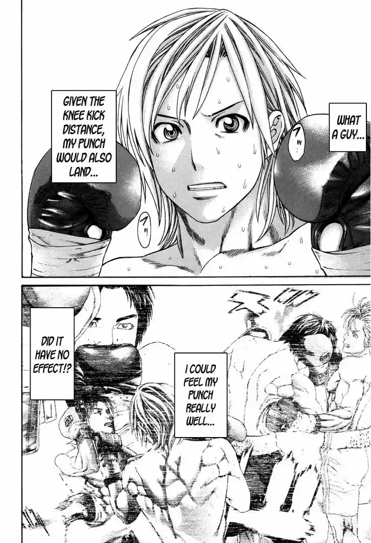 Karate Shoukoushi Kohinata Minoru 319