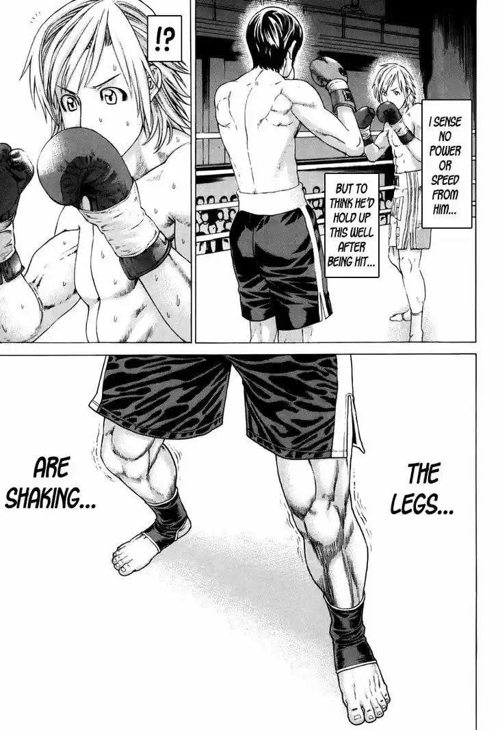 Karate Shoukoushi Kohinata Minoru 319