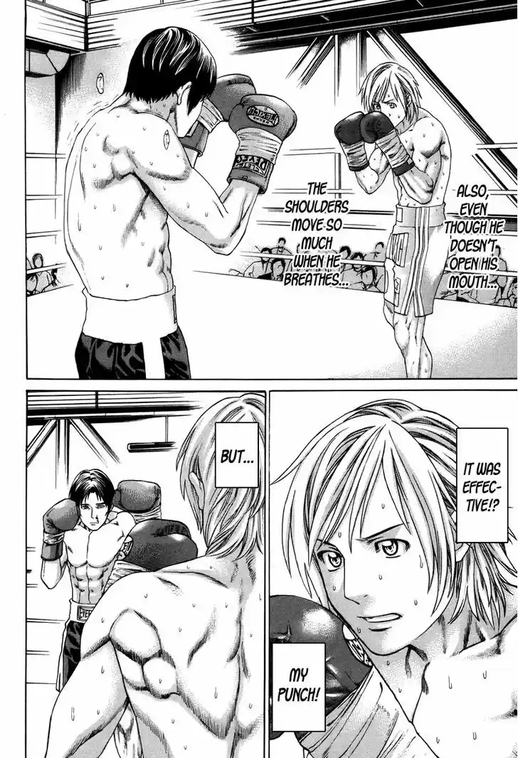 Karate Shoukoushi Kohinata Minoru 319