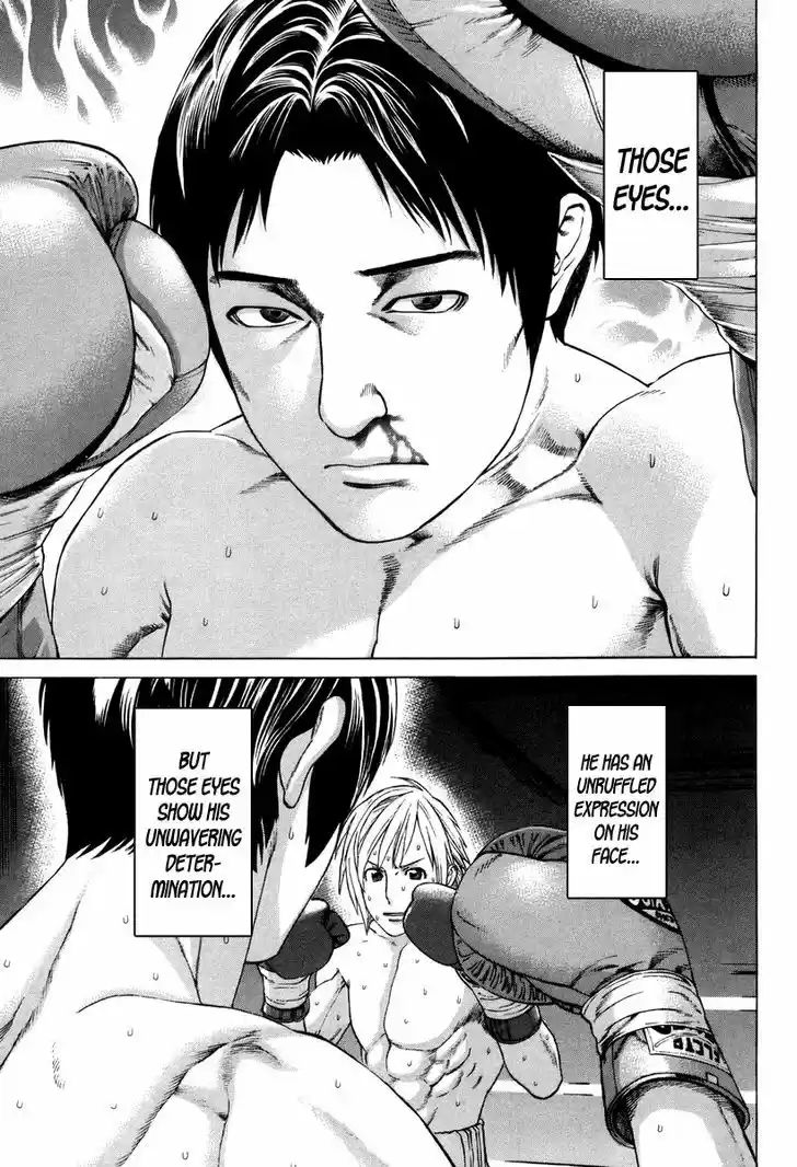 Karate Shoukoushi Kohinata Minoru 319