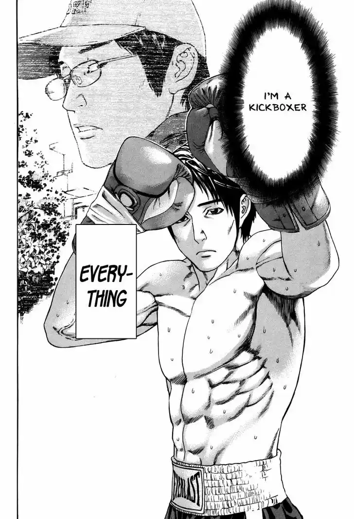 Karate Shoukoushi Kohinata Minoru 319