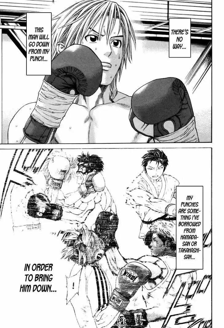 Karate Shoukoushi Kohinata Minoru 319