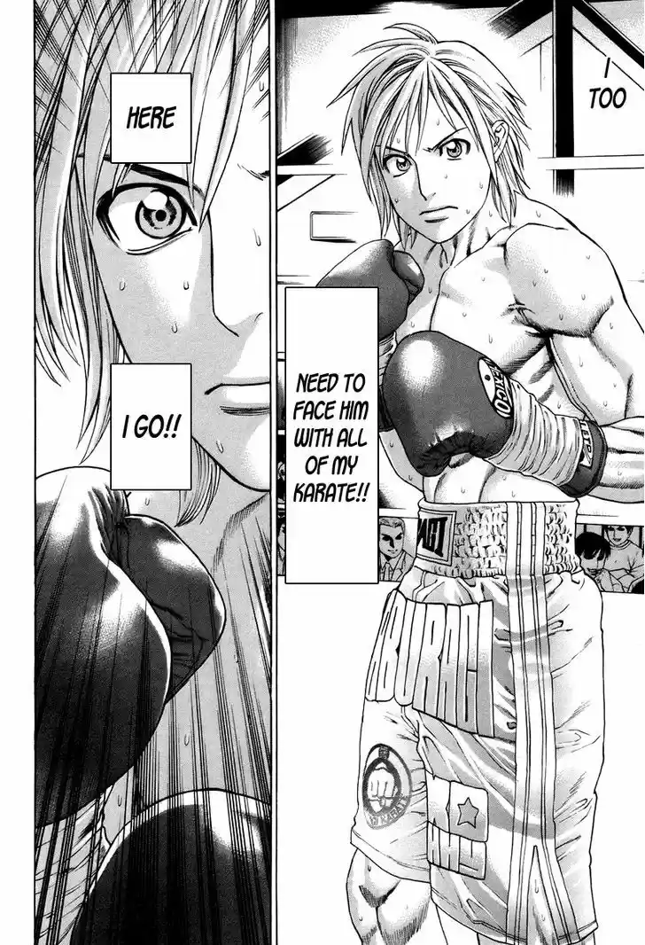 Karate Shoukoushi Kohinata Minoru 319