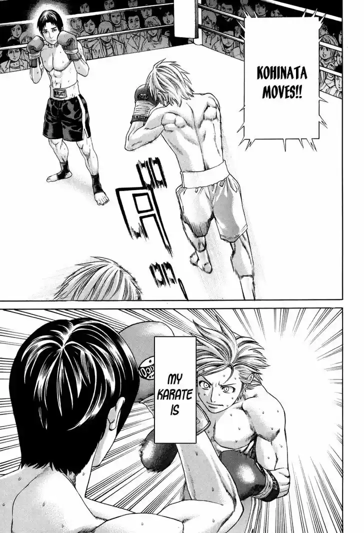 Karate Shoukoushi Kohinata Minoru 319