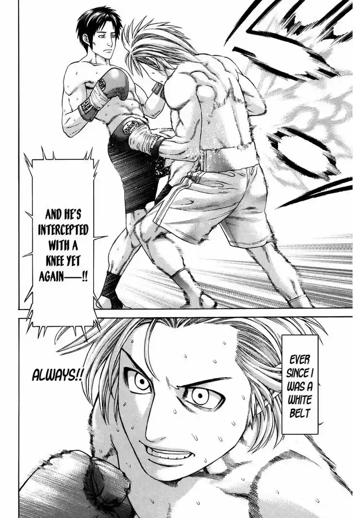 Karate Shoukoushi Kohinata Minoru 319