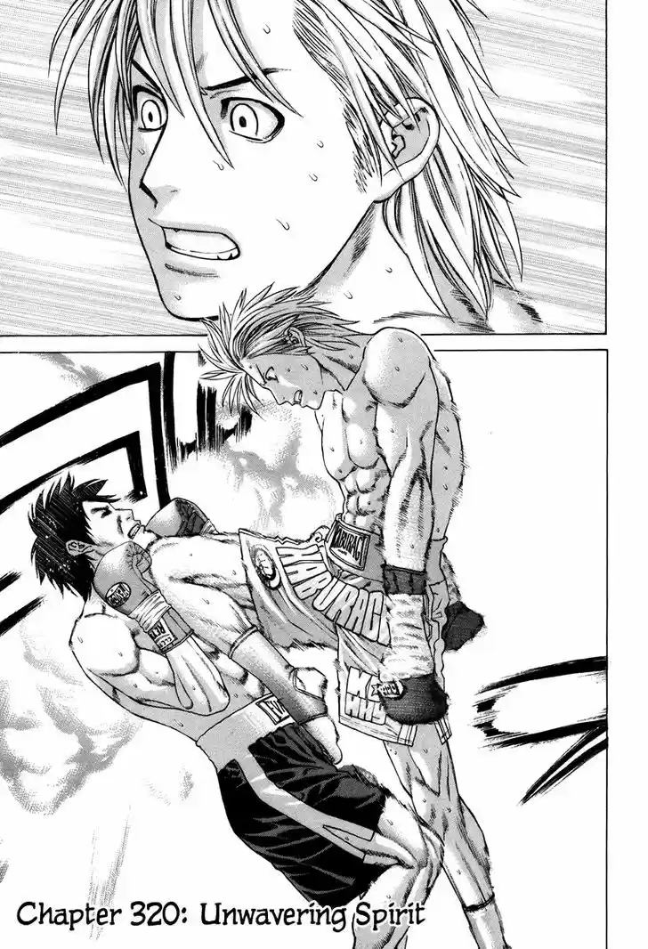 Karate Shoukoushi Kohinata Minoru 320