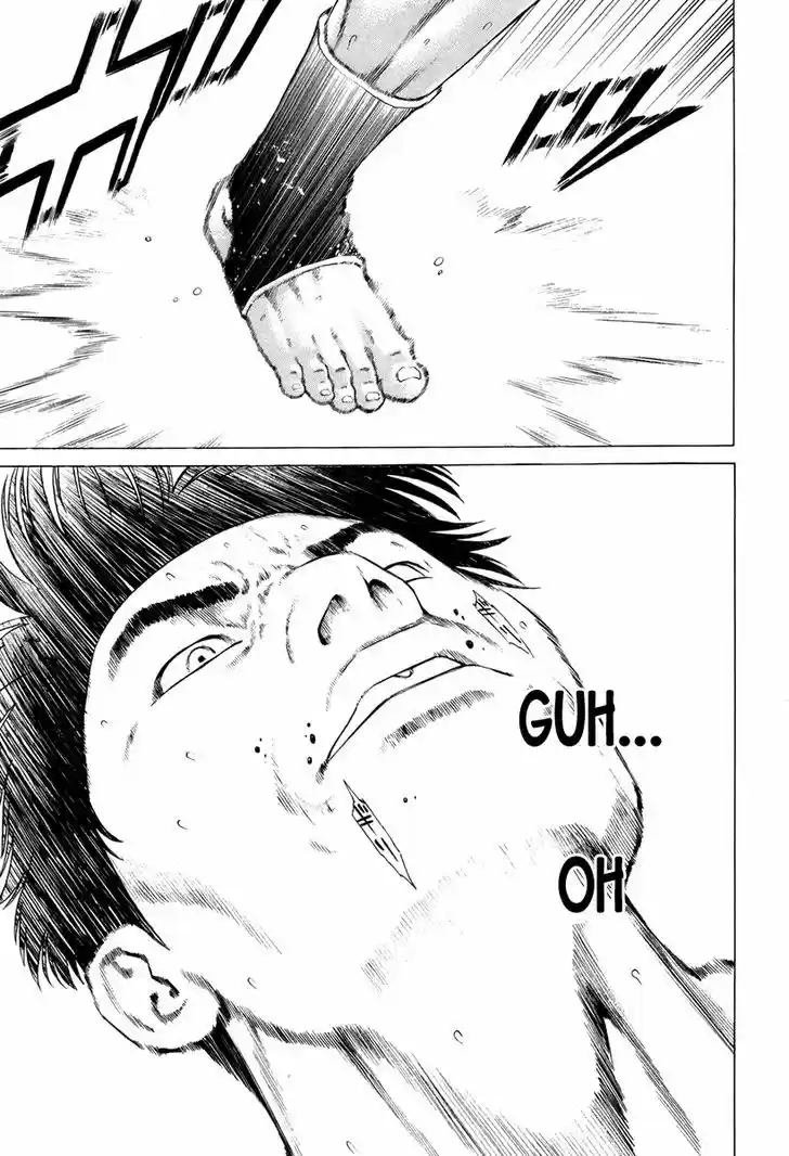 Karate Shoukoushi Kohinata Minoru 320