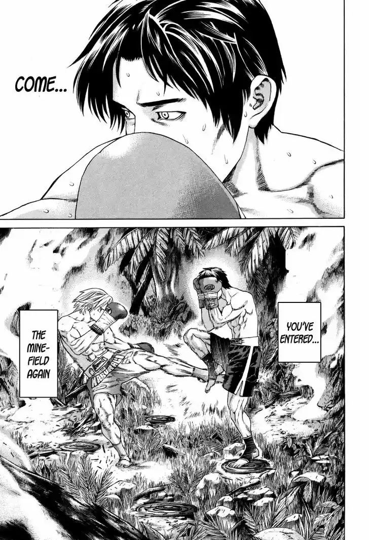 Karate Shoukoushi Kohinata Minoru 320