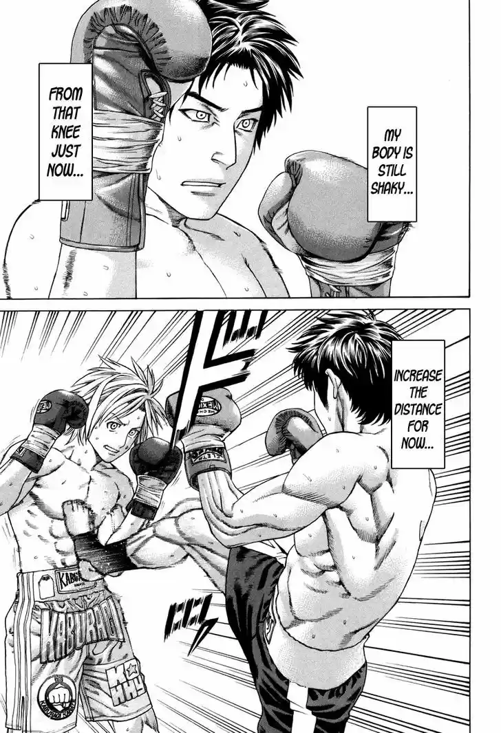 Karate Shoukoushi Kohinata Minoru 320