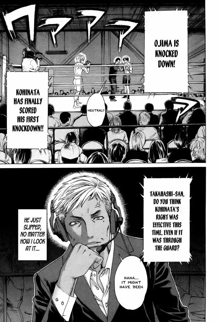 Karate Shoukoushi Kohinata Minoru 320