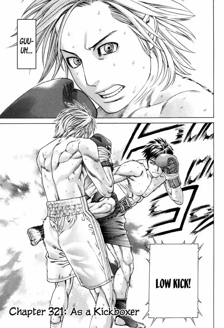 Karate Shoukoushi Kohinata Minoru 321