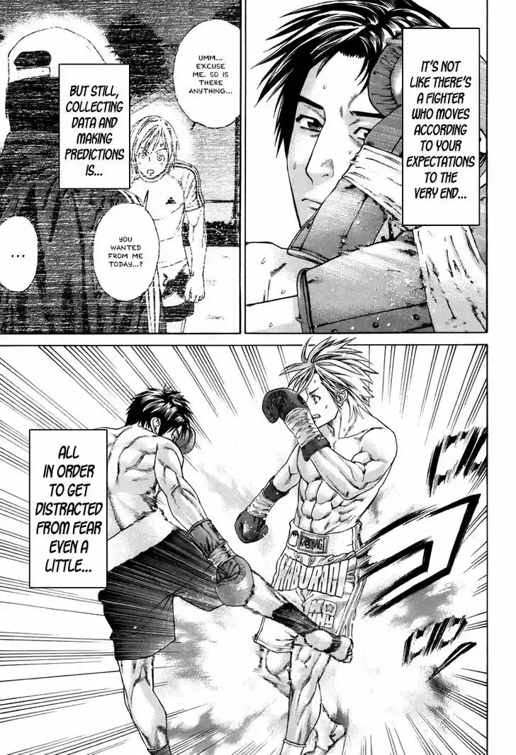 Karate Shoukoushi Kohinata Minoru 321