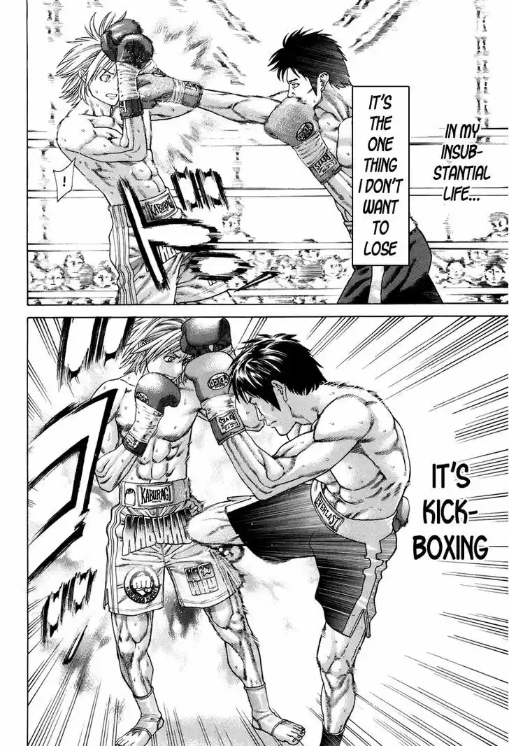 Karate Shoukoushi Kohinata Minoru 321