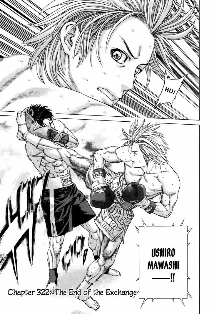 Karate Shoukoushi Kohinata Minoru 322