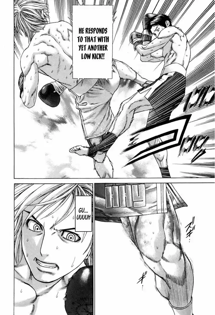 Karate Shoukoushi Kohinata Minoru 322