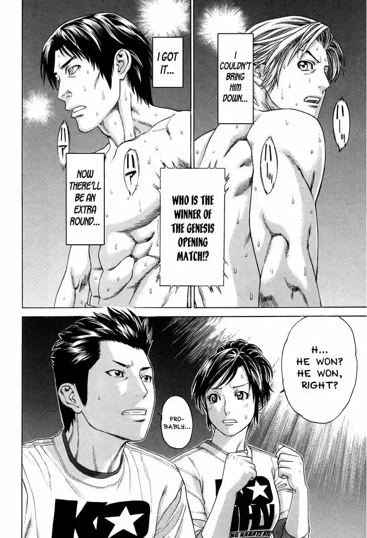 Karate Shoukoushi Kohinata Minoru 322