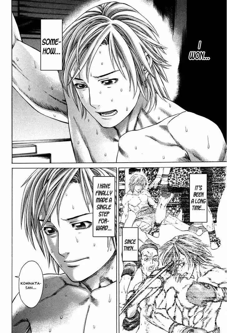 Karate Shoukoushi Kohinata Minoru 322