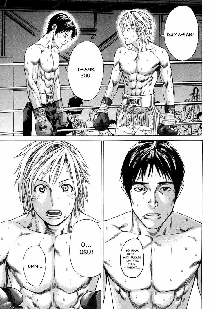 Karate Shoukoushi Kohinata Minoru 322