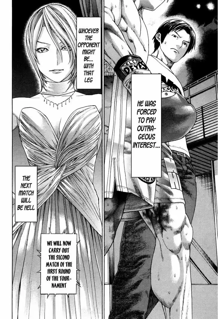 Karate Shoukoushi Kohinata Minoru 322