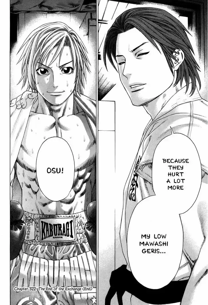 Karate Shoukoushi Kohinata Minoru 322