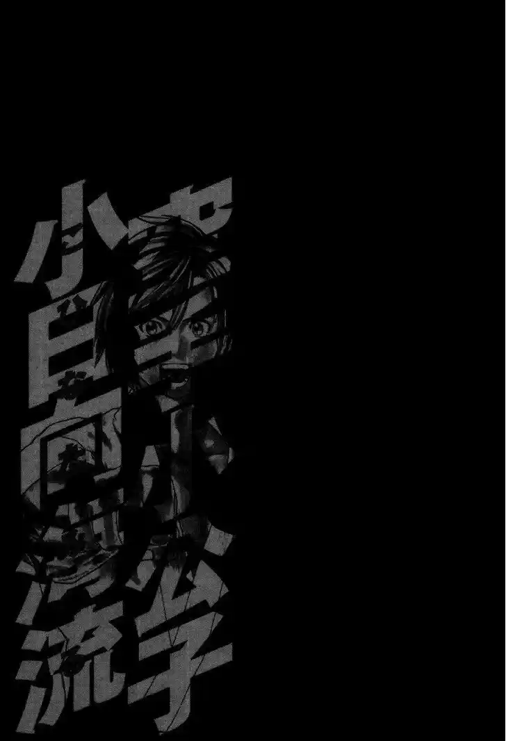 Karate Shoukoushi Kohinata Minoru 322