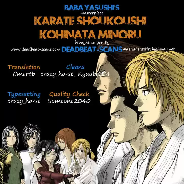 Karate Shoukoushi Kohinata Minoru 322