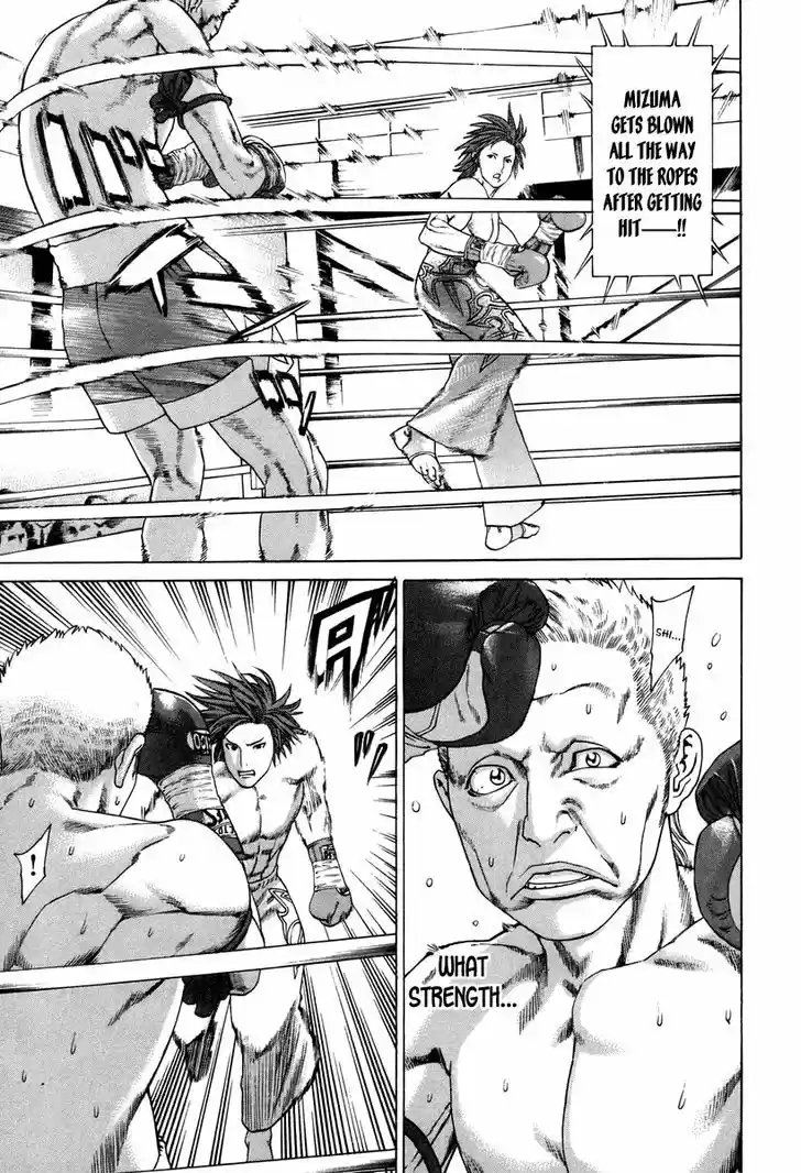 Karate Shoukoushi Kohinata Minoru 323