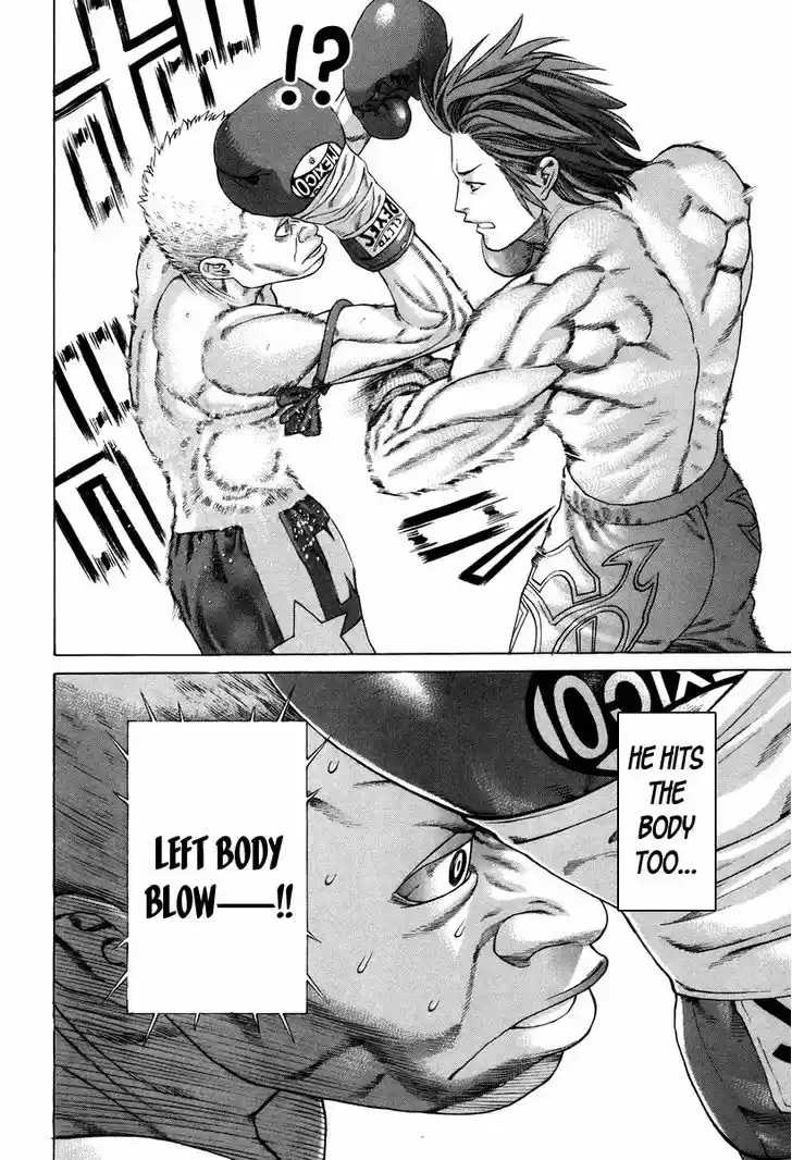 Karate Shoukoushi Kohinata Minoru 323