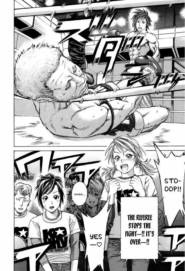 Karate Shoukoushi Kohinata Minoru 323