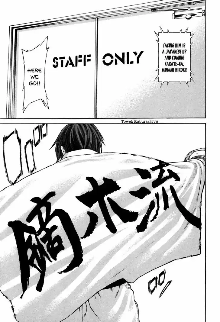 Karate Shoukoushi Kohinata Minoru 323