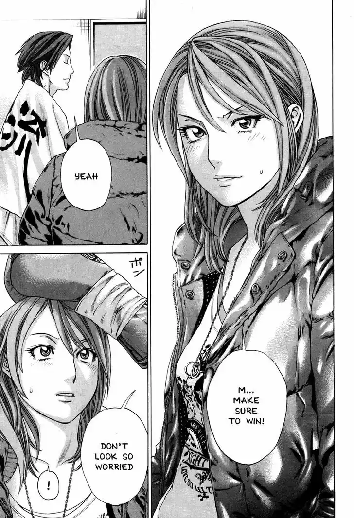 Karate Shoukoushi Kohinata Minoru 323