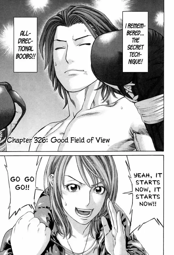 Karate Shoukoushi Kohinata Minoru 326