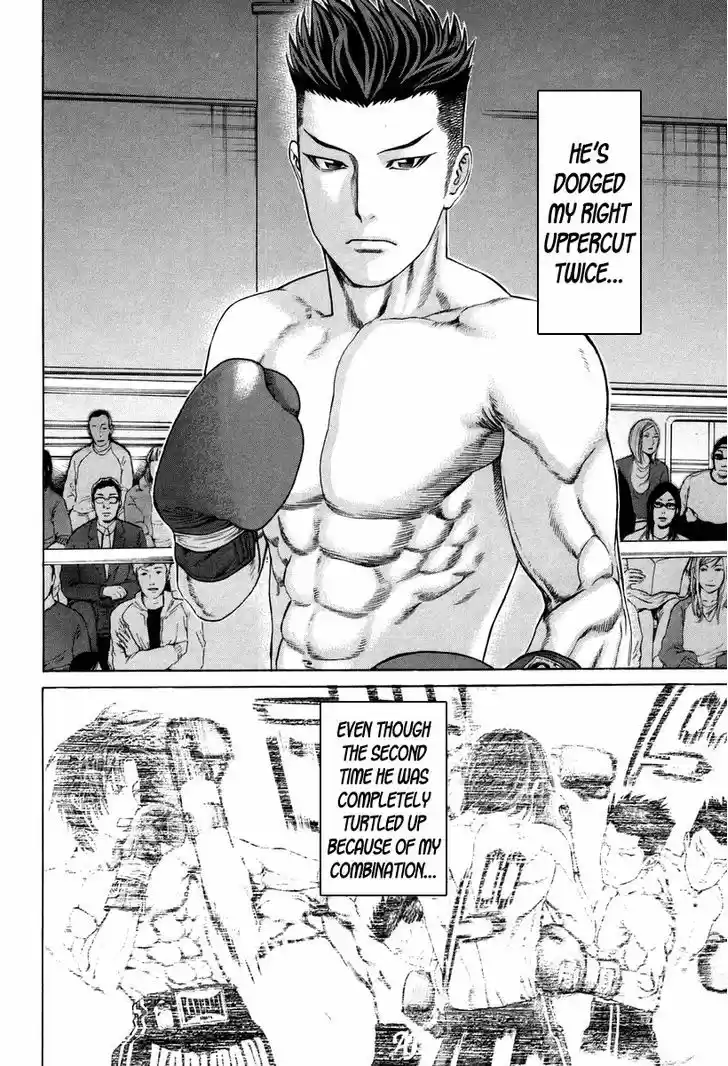 Karate Shoukoushi Kohinata Minoru 326