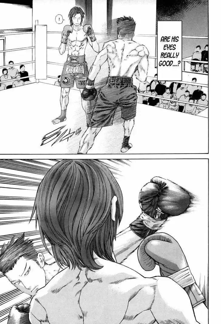 Karate Shoukoushi Kohinata Minoru 326