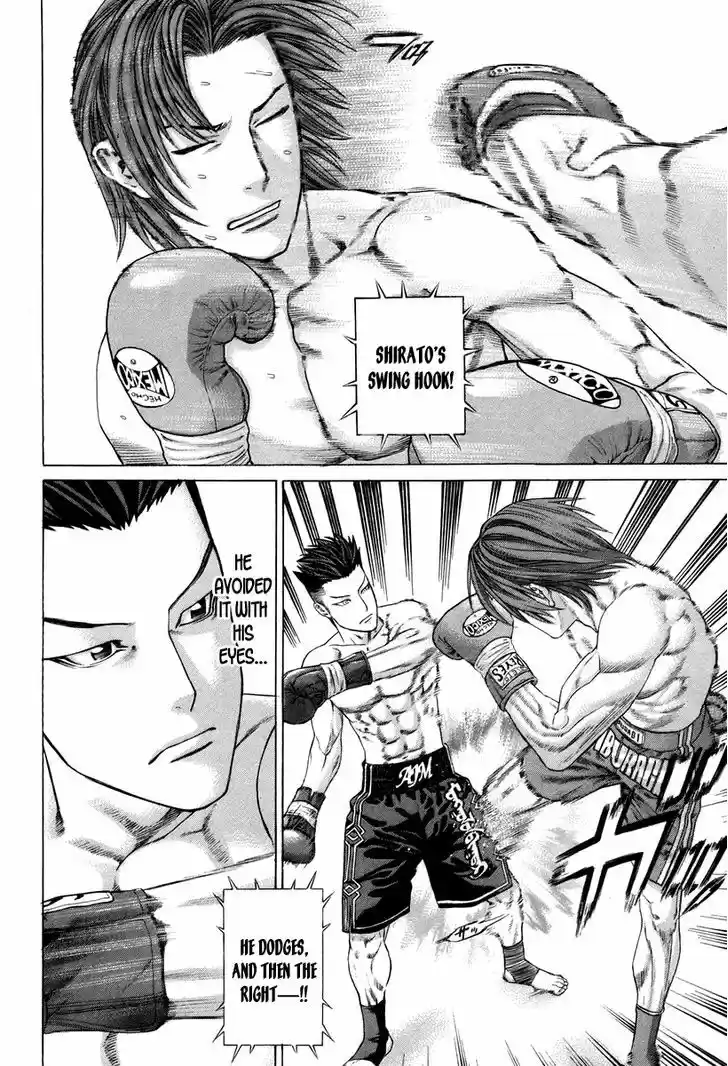 Karate Shoukoushi Kohinata Minoru 326