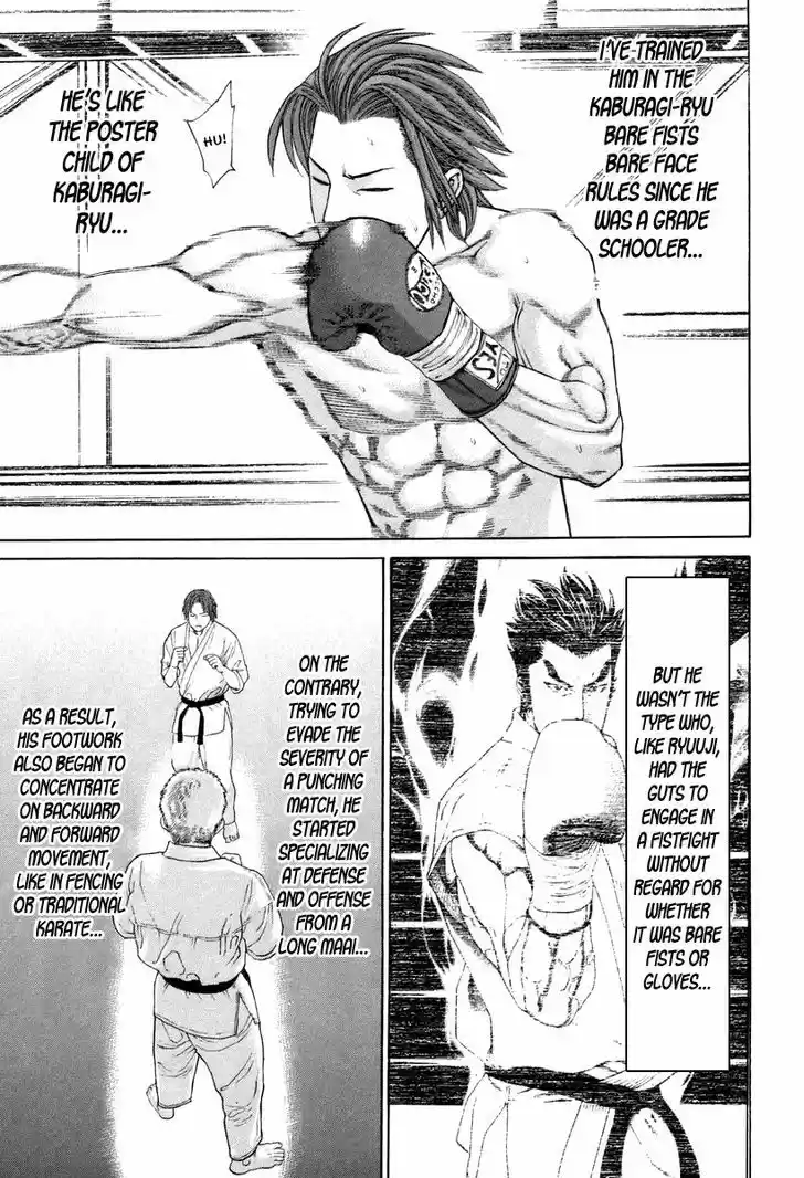 Karate Shoukoushi Kohinata Minoru 326