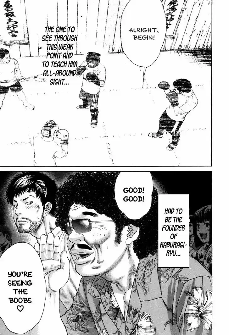 Karate Shoukoushi Kohinata Minoru 326