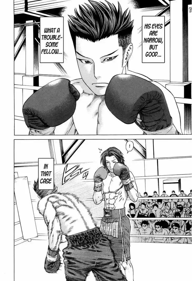 Karate Shoukoushi Kohinata Minoru 326