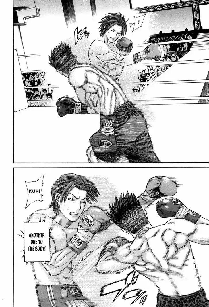 Karate Shoukoushi Kohinata Minoru 326