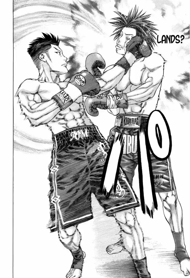 Karate Shoukoushi Kohinata Minoru 326