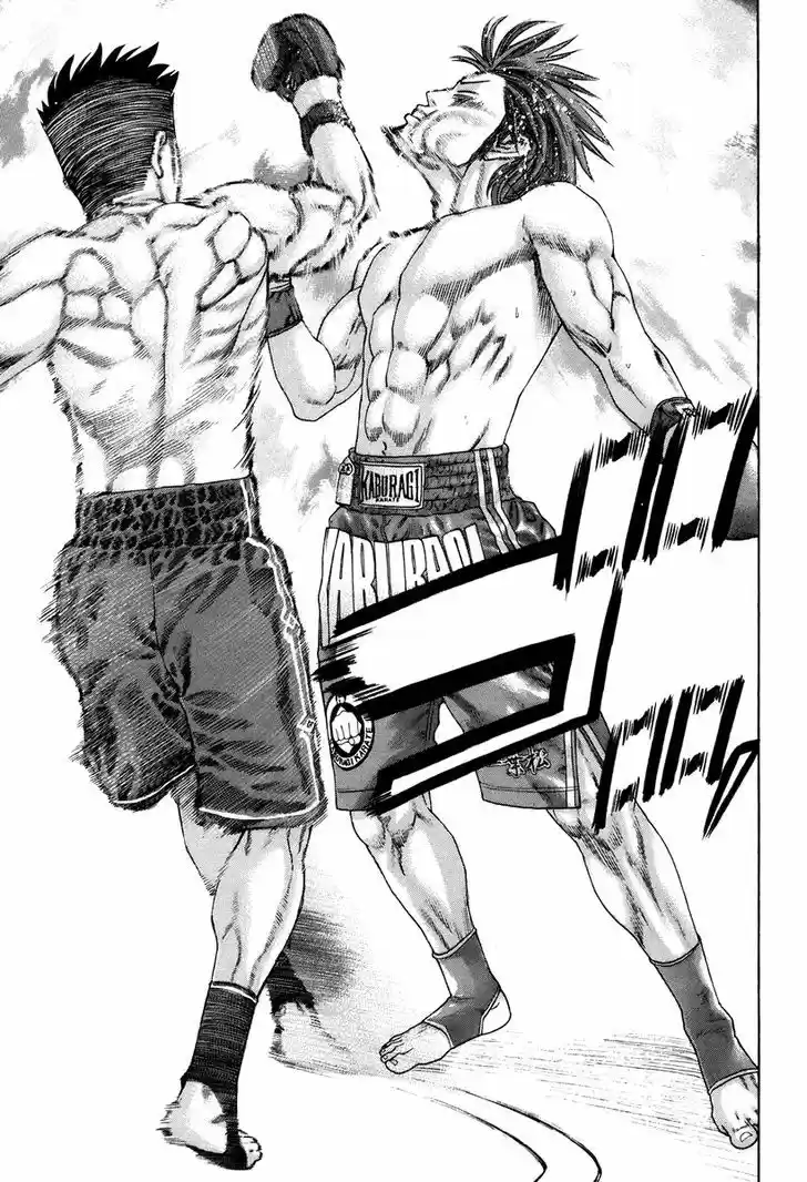 Karate Shoukoushi Kohinata Minoru 326