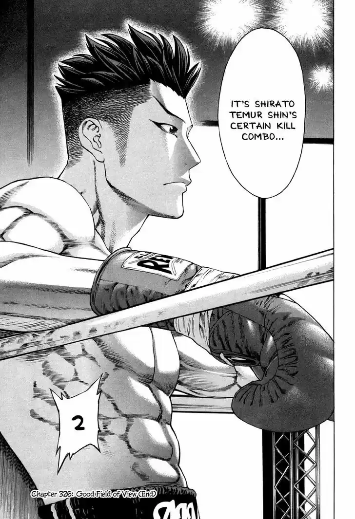 Karate Shoukoushi Kohinata Minoru 326