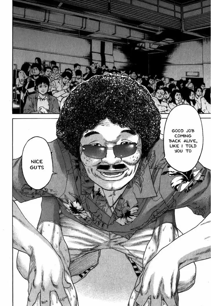 Karate Shoukoushi Kohinata Minoru 328