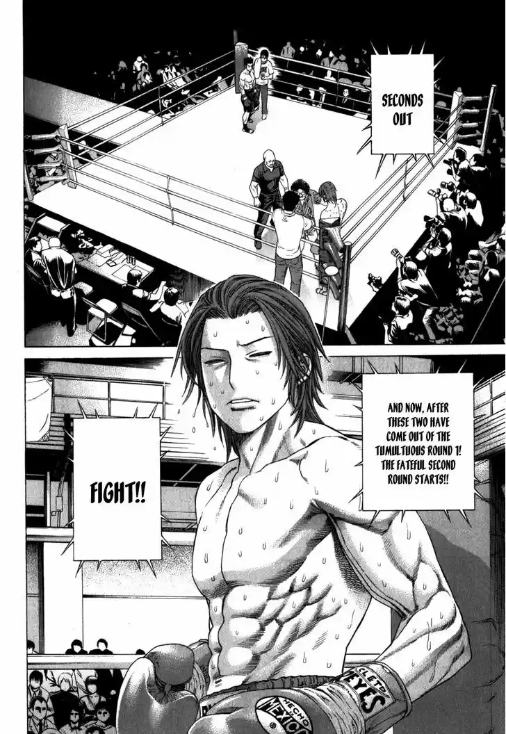 Karate Shoukoushi Kohinata Minoru 328