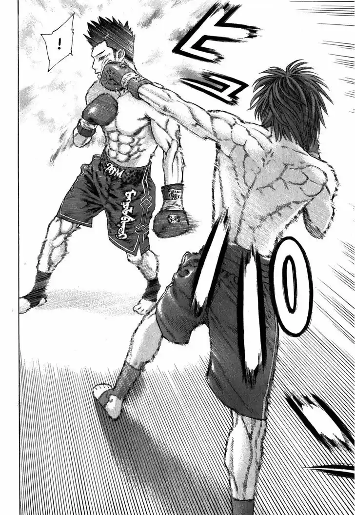 Karate Shoukoushi Kohinata Minoru 328